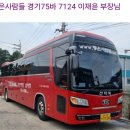 2026.07.23(목), DMZ평화의길4-16(22코스 화천대교-풍산교)*역방향 진행, [gps트랙,코스지도,일기예보,탑승버스 공지] 이미지