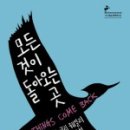 존코리