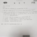 대평정비 이미지