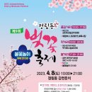 (주)대덕캠퍼스