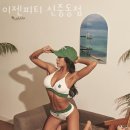 이젠피티 이미지