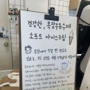 율도목장 이미지