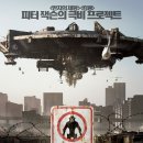 이너매스118