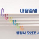 광교행정사사무소 이미지