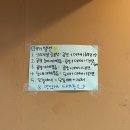 이가네야채곱창 이미지