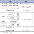 경기예술고등학교