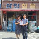착한철물