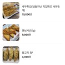 김군연어 네이버블로그