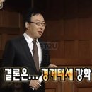 가족머리깎기 | 발목 골절 수술 1주차 후기