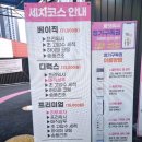 시민세차장 | 천안차암 노터치 자동세차장 올댓워시