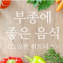 드림핏 휘트니스 이미지