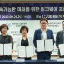 CJ대한통운 부산지사 이미지