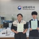 남원제일고등학교 이미지