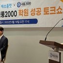 두잉에듀 이미지