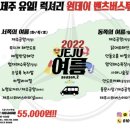 스타투어 이미지