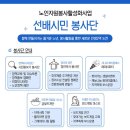 시흥시노인종합복지관