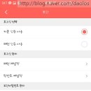 칼로리코인 이미지