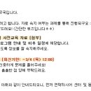 춘천성체지역아동센터 이미지