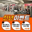 Leader Gym | [독립문헬스/PT]PT TEAM LEADER &#39;LEO&#39; INTERVIEW