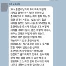 왈스반려견교육 | 대전 강아지 방문훈련 후기 퍼피클래스 산책교육