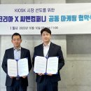 씨엔코리아 이미지