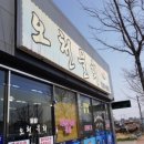 희원경북 네이버블로그