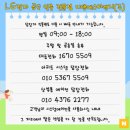 에스와이블