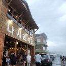 나사해안길L 이미지