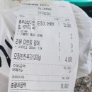 본가통영충무김밥 이미지