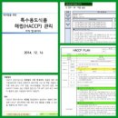 2014년 12월 이야기