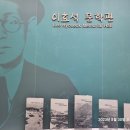 2023.8.30(전국여행 108번째 도시. 평창) 이미지