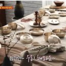 지리산 마리공방 | 오늘N 거창 전통 유기 공방 정보 거창 방짜유기 파는곳 위치 가격