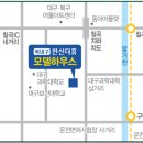 북대구 네이버블로그