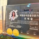 GRITGYM 네이버블로그