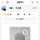 투썸플레이스하가점