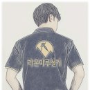 현진에버빌1차A 경로당 | [라온마루철거] 춘천 석사현진에버빌1차A. 내부 철거 현장