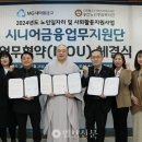 송산 노인 종합복지관 이미지