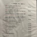 료정 이미지