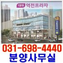역전프라자 이미지