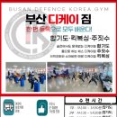 디케이 짐 이미지