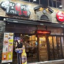 역전할맥 신메뉴 후기 새우마빡튀김 살얼음패션망고 고구마프라이즈