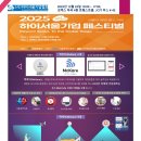 맥테크놀러지 이미지