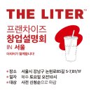 더리터 - 통영시 죽림3로 36 | 더리터