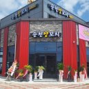 눈소1길 이미지