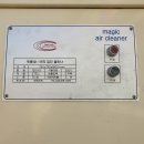 매직터지 이미지