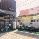 [디자인뮤토건축] 진주 노후주택/상가건물 리모델링 오픈하우스 행사 후기