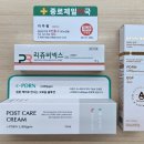 파크뷰약국 이미지