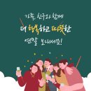 사암명인한의원 네이버블로그
