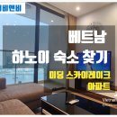 스카이스테이 티스토리