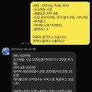 엄카프로샵광명